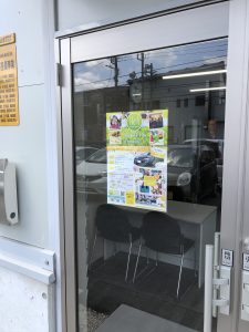キャンプ淵野辺留保地にて