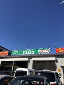 クイック修理