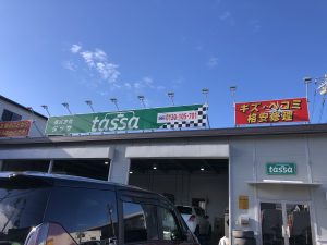 仕事納め