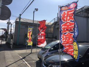 見かけた旧車