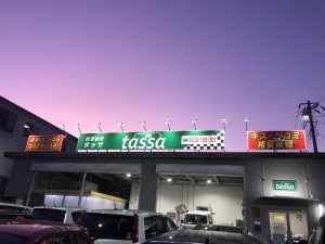 夢を見ました
