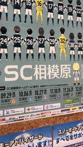 後半戦も頑張れー