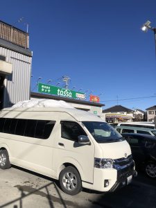 仕事始め