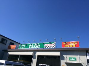 二周年