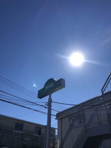 空に癒され