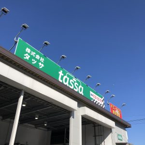 5周年