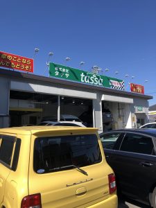 振り向いたら