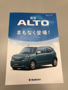 新型アルト