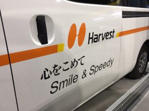 新規の法人様