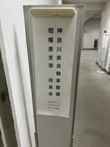 忙しい日々