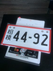 念願の