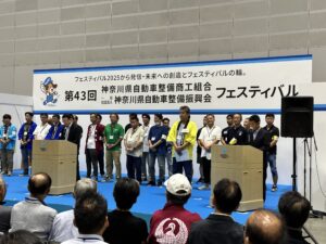 神整商・神整振フェスティバルへ