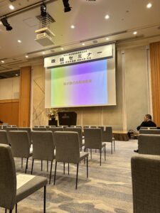政経セミナーへ