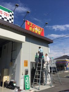 ようやく