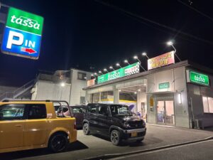 10年