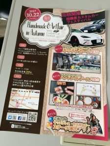 イベント
