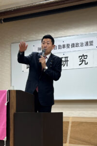 定例支部会