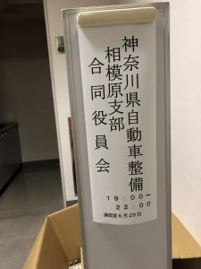 ２年間の任務