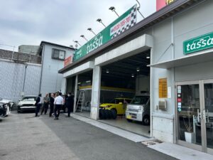 工場見学