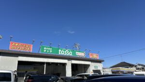 今日は出勤