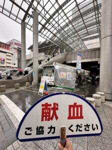 献血活動